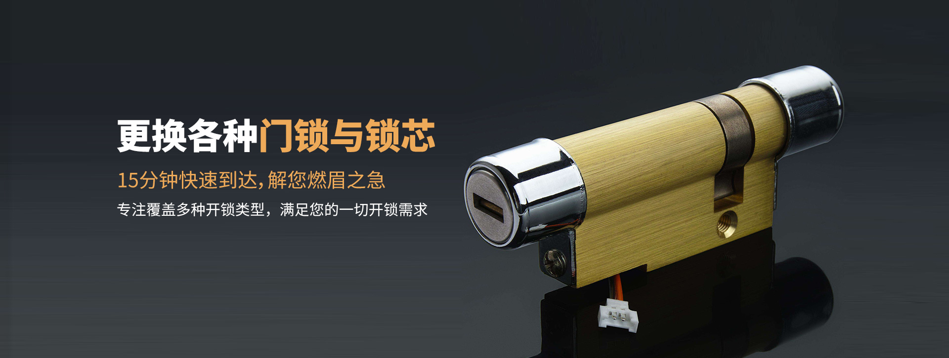 塔城乌苏banner03