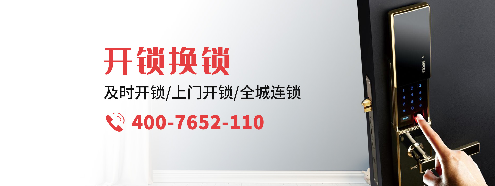 塔城乌苏banner
